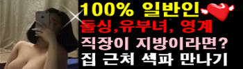 썸나잇