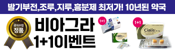 도원유통/낙원약국