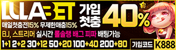 룰라벳 코드: k888