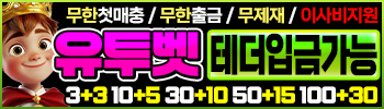 유투벳 코드 k999