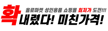 올로마켓